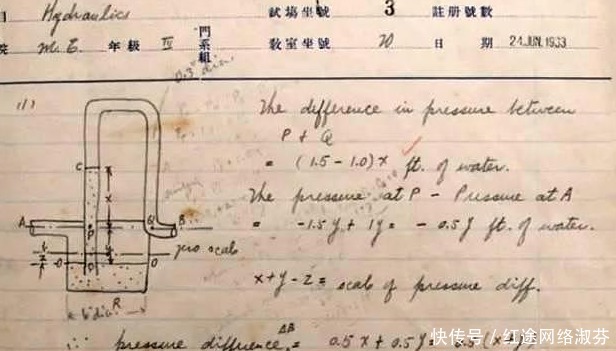 印刷体|钱学森的字写的怎么样?你看看他的草稿上,活生生的“印刷体”