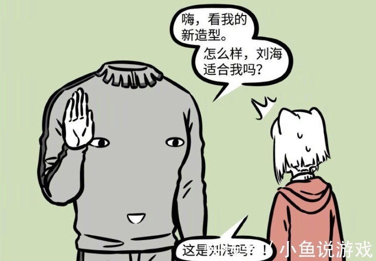 雪藏|非人哉:刑天终于又露面了,除了徐小宝,其他角色都还有可能出现