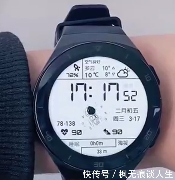 太空人主题的表盘,引出神奇操作,最可爱的还是我们消防员小哥哥