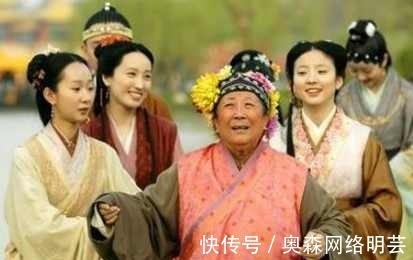 刘姥姥#红楼梦中有一人是神仙之首,本可化解贾府危难,可惜被嘲最终离开