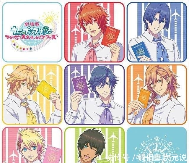 歌之王子殿下第四季歌曲