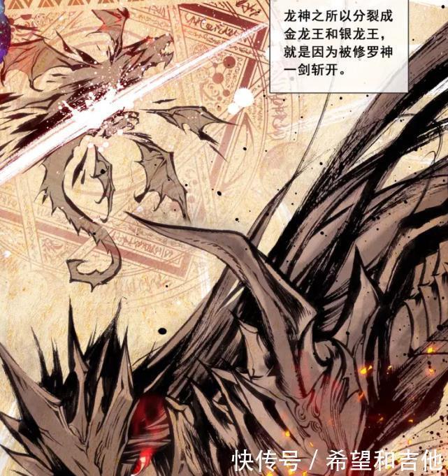 大小|《斗罗大陆》明明差不多的武魂，为何差距这么大小舞完胜江楠楠！