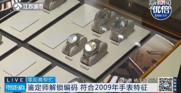 销售人员|?价值30万的劳力士手表竟是积压11年的库存货！销售人员拒绝退货！