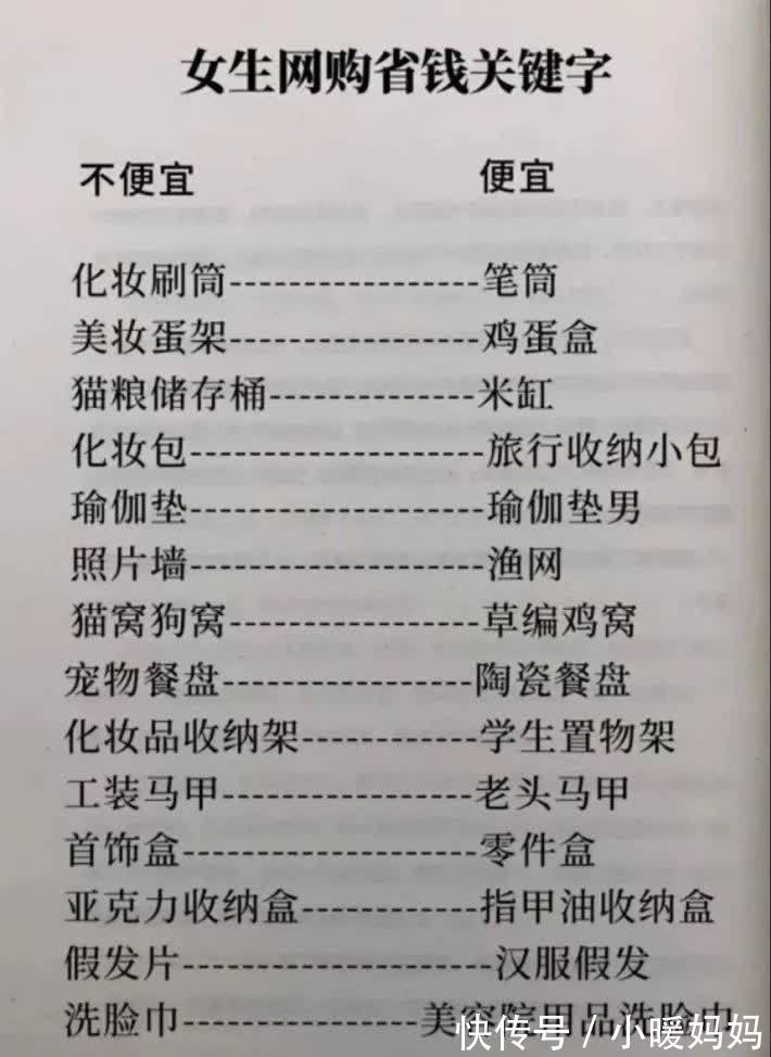 真相|女生的裤兜被喷上热搜，网友知道真相后气炸：这是什么反人类设计？