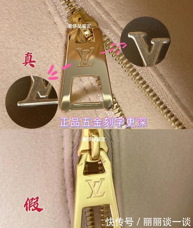 压花!奢侈品鉴定LV全皮款onthego一招鉴定硬核鉴定防踩雷!