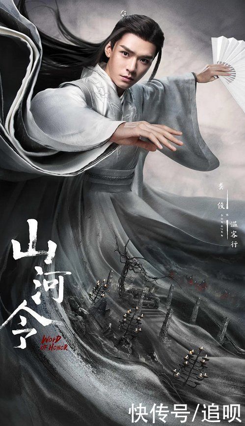 《山河令》演唱会票价,被嘲阵容不强要价挺高,超过周杰伦就离谱