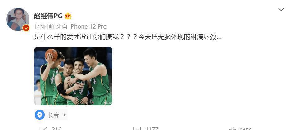 贺希宁|辽篮豪取7连胜,郭艾伦赛后怒喷网友,赵继伟自责反思,杨鸣点评