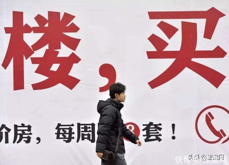 大城市|网友:当初80多万买的房子,现在只值50多万,亏太多了