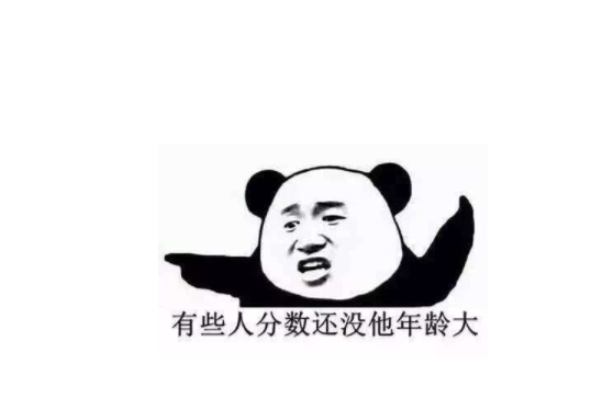 |笑话:我说的是一半,不是一瓣中国话博大精深