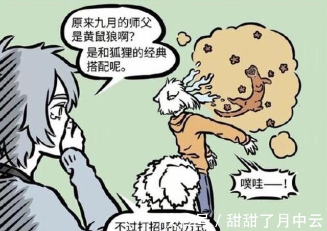 洛丽塔|非人哉九月C位出道当偶像,洛丽塔加双马尾,这玩笑开大了!