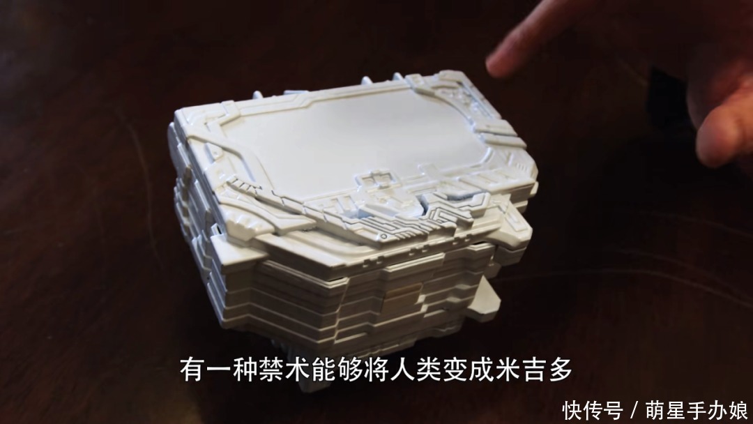 《假面骑士圣刃》17话情报：光之剑最光参战，人类可制驱动书？