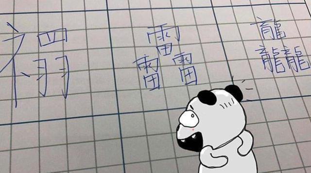 你的名字|幼儿园点名册走红,孩子全是偶像剧主角名字,上课提问难倒老师