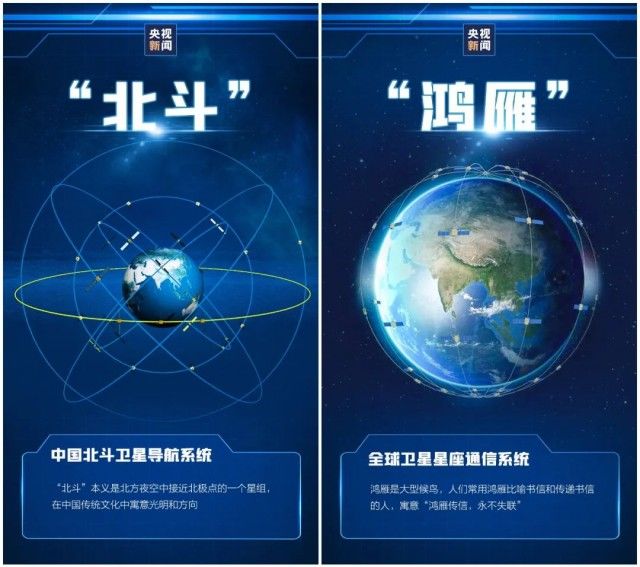 中国首辆火星车名字定了！网友人均预言家