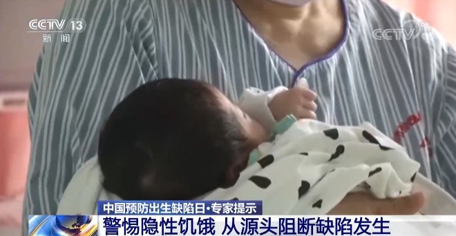 发生率|中国预防出生缺陷日丨护佑新生 从预防出生缺陷开始