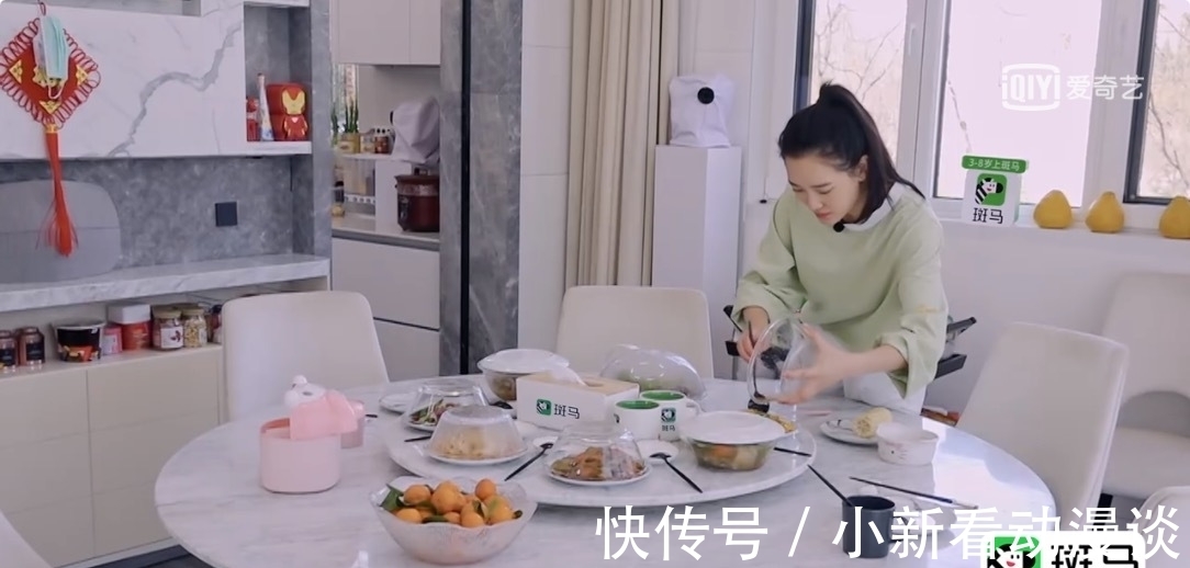 宋妍霏|这5个问题，问哭秦子越，问懵聂远，也问出娱乐圈夫妻的残酷真相