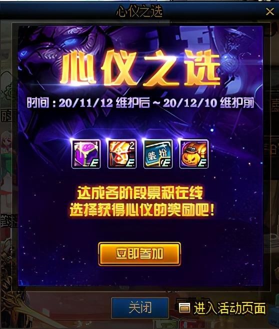 代币|DNF体验服魔王无法用代币购买，是BUG还是策划在试探呢？