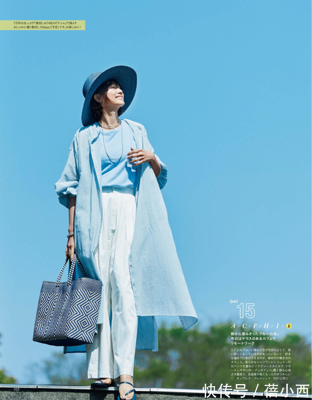 小白裤|会穿衣的女人都爱穿“小白裤”，看日本女人的穿搭就知道，真优雅