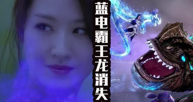 黄金铁三角召唤巨狗?柳二龙武魂变赤火龙,还学紫龙爆衣!