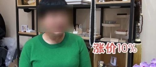 如意吊坠|大姐10800买的翡翠吊坠只值1000?翡翠陷阱要小心!