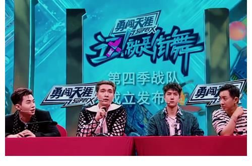 这!就是街舞|这就是街舞:韩庚迁就了王一博,却不愿成全刘宪华,友情不敌利益