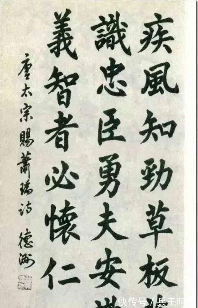 楷书#他们都去哪儿?首届国展中的楷书大家,在书坛默默无闻,销声匿迹