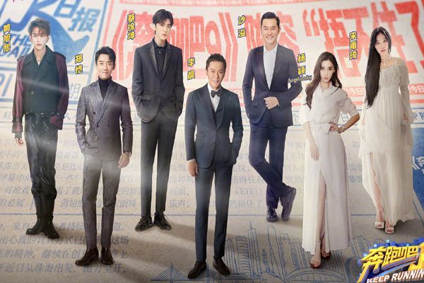 《奔跑吧9》首期录制，宋雨琦缺席，四位飞行嘉宾格外“养眼”