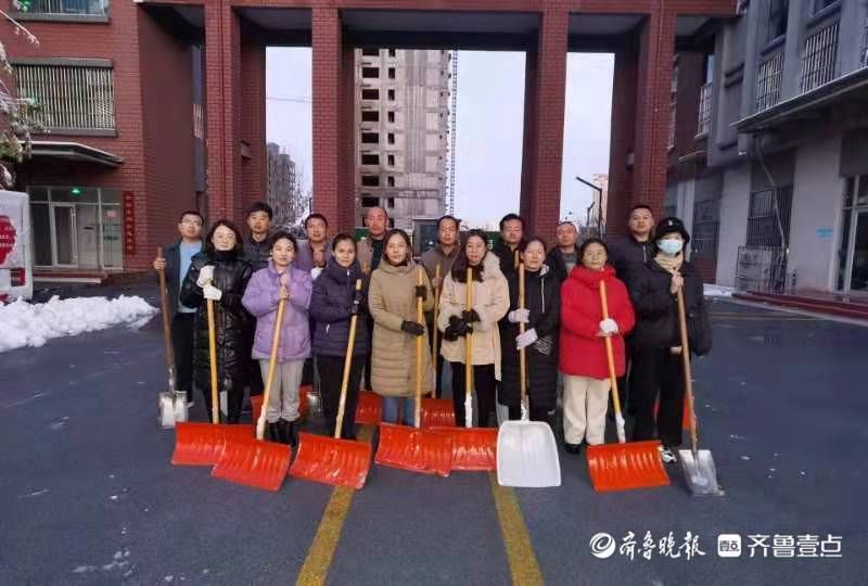 师生|东昌府区启明小学教职工提前清扫校园积雪，确保师生入校安全