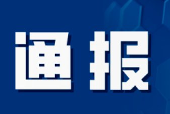 今日限行2和7！眉山中心城区今起将执行机动车尾号限行