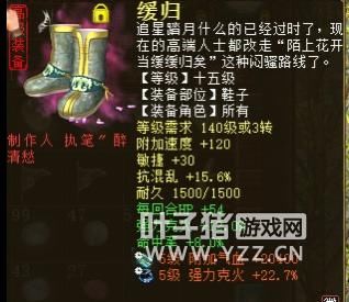 起飞|大话西游2经典版：玩家狠狠心买了把四阶，输出爆表梦想原地起飞！
