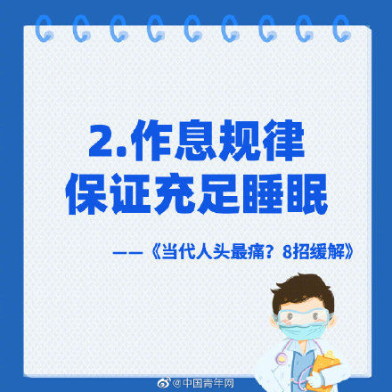 按摩仪|当代人的头有多痛？市场上头部按摩仪销量最高