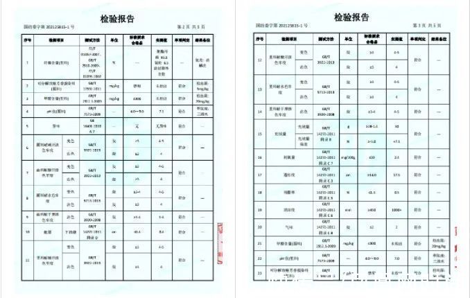 羽绒服|那些冬天从不穿秋裤的人，是什么让他们如此扛冻？