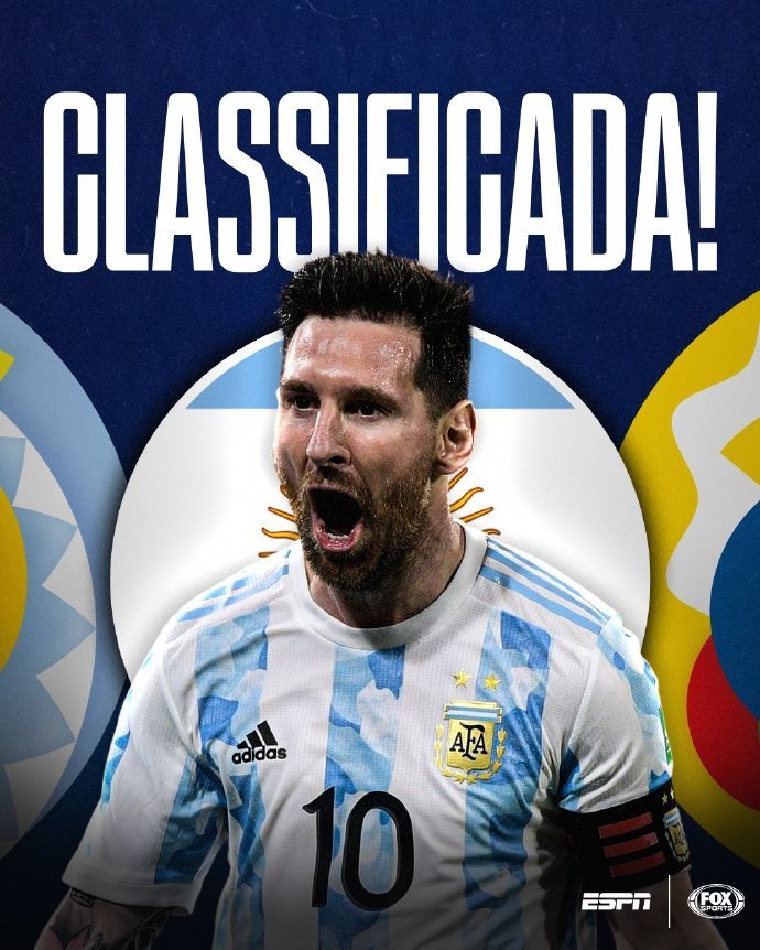 當之無愧 官方 梅西當選阿根廷對厄瓜多一役全場最佳 中國熱點