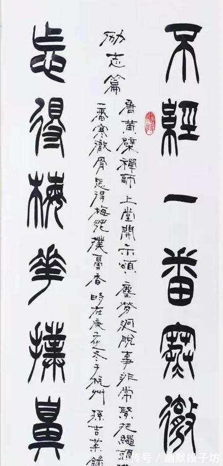 书法#隶书大师孙吉荣的书法古风新韵,独创一门,与张海大师有一比!