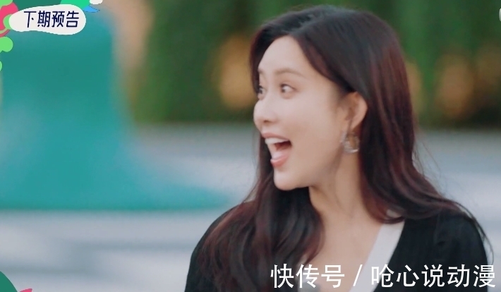 翰哥|桃花塢村民帶頭嗑cp!宋丹丹問孟子義暗戀的人,汪蘇瀧直接提張翰