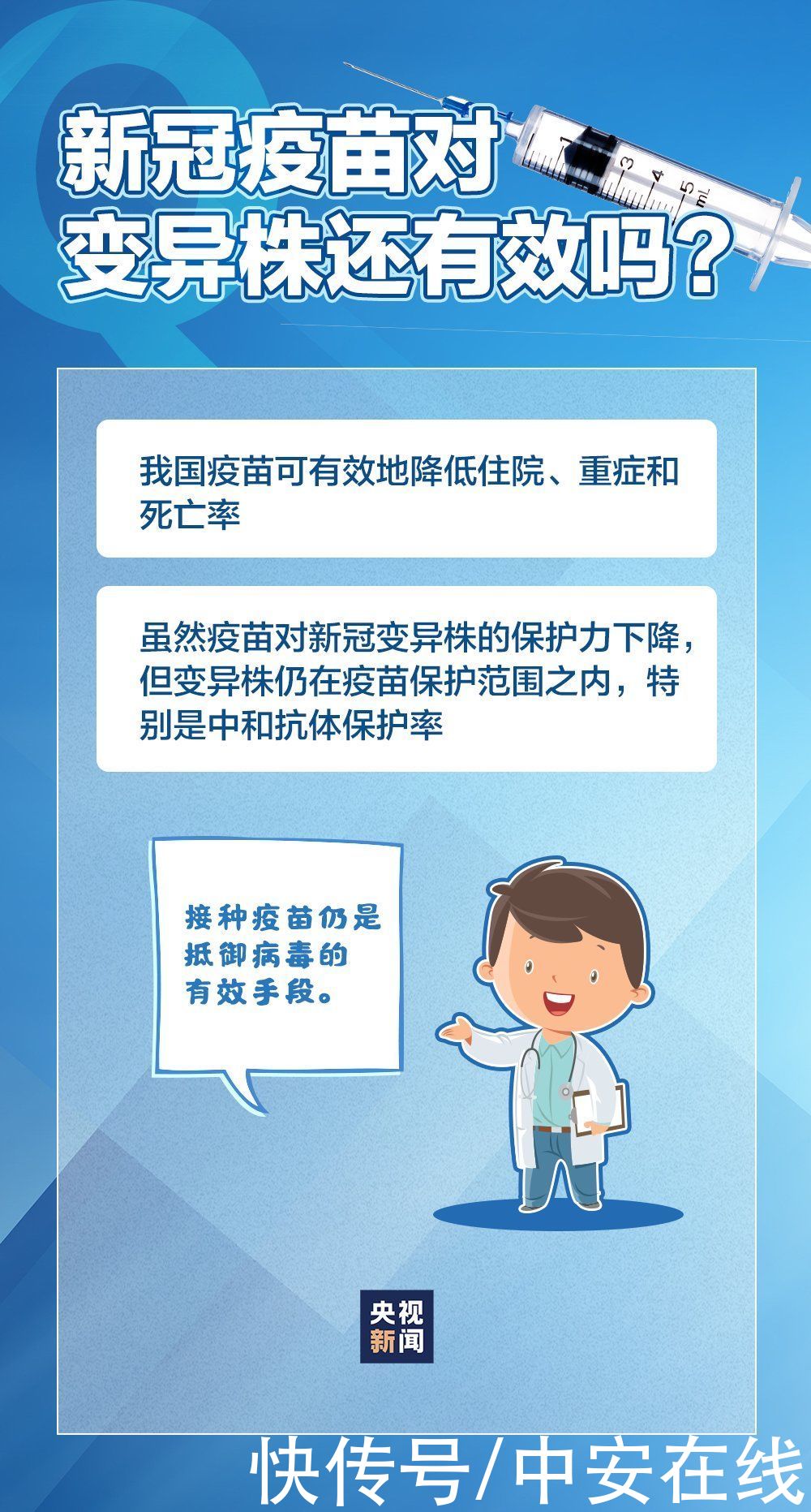 上海浦东机场|最新！上海浦东机场一货机服务人员检测阳性！郑州本轮疫情来源也确定