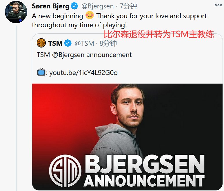 比尔森|比尔森退役后，简皇直接起飞：和TL签了比Huni还离谱的合约
