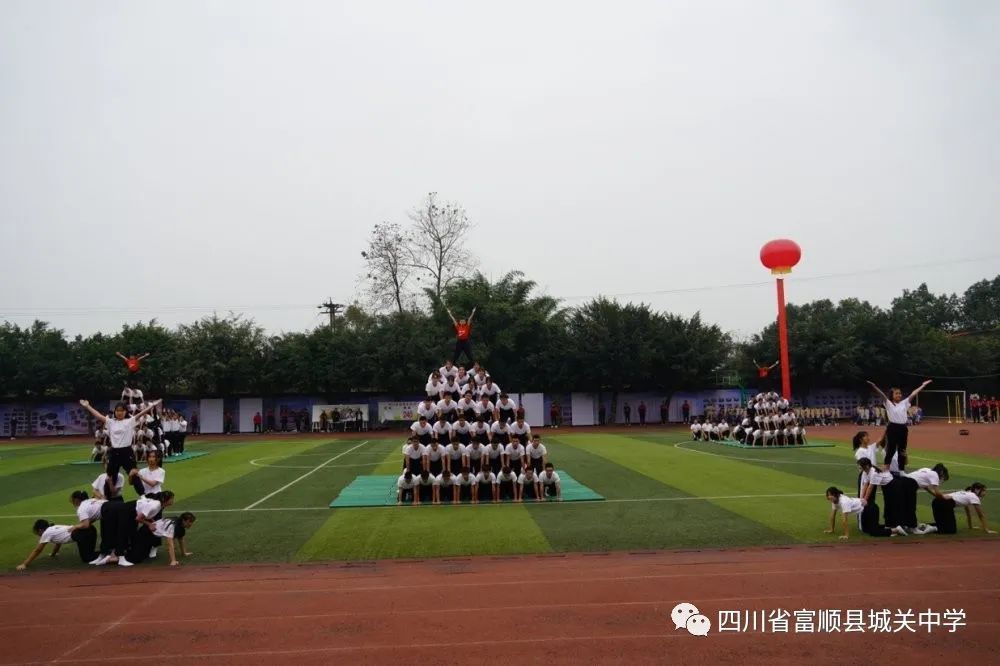 文轩教育杯|快看！富顺这所学校师生齐聚