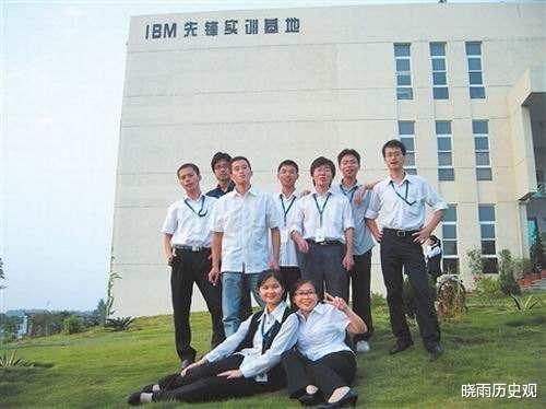 ibm|专科生真的没前途这位大山走出的专科生，没毕业就被五百强录取