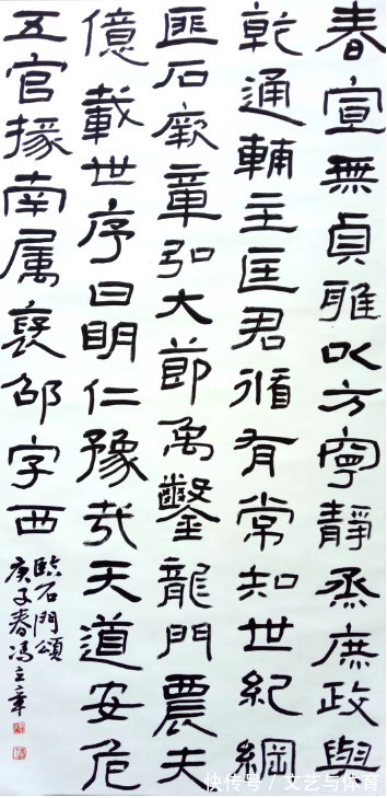 孙过庭!《青少年书法报·少年版》名师—— 冯立章