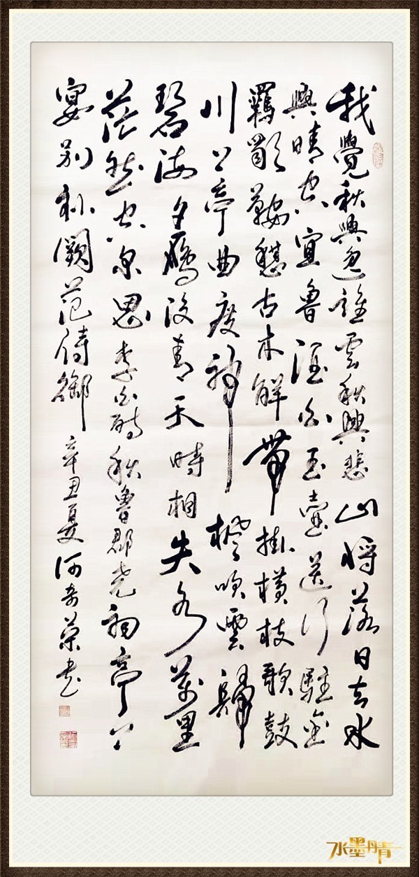 中国教育电视台|何奇荣--水墨丹青书画院常务理事