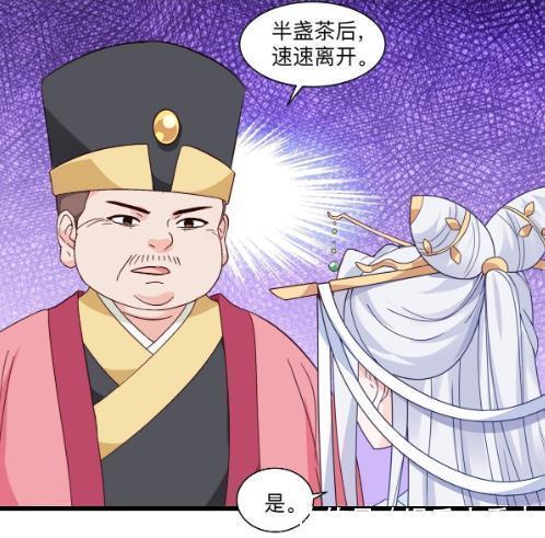 漫画|漫画《我钱花不完了怎么办？》：别人穿越逆天改命，她花式败家？