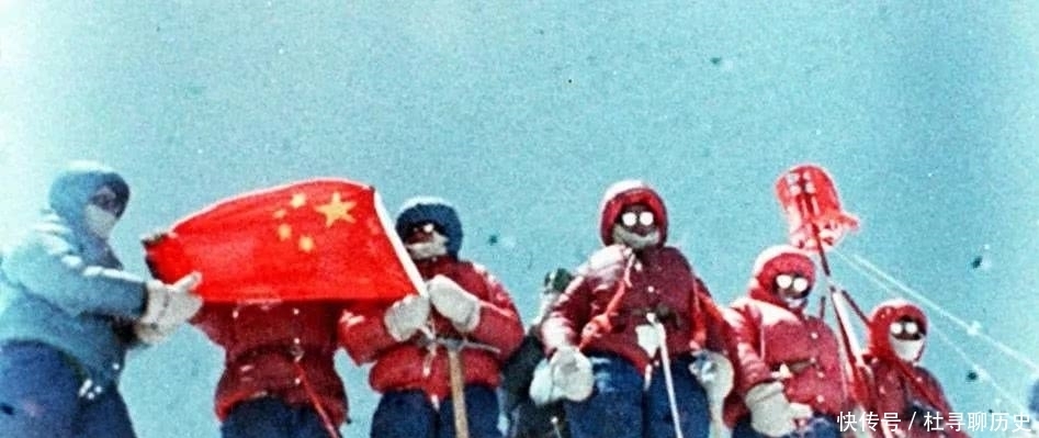 中国登山队队员如何饮冰卧雪，收获大量珍贵标本？