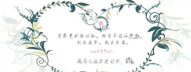 订婚|斗罗大陆:唐三束起长发,小舞戴着头纱,订婚戒指送上