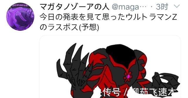 魔剑|泽塔奥特曼 我再也不允许有人利用贝利亚了,快看这是你爹!