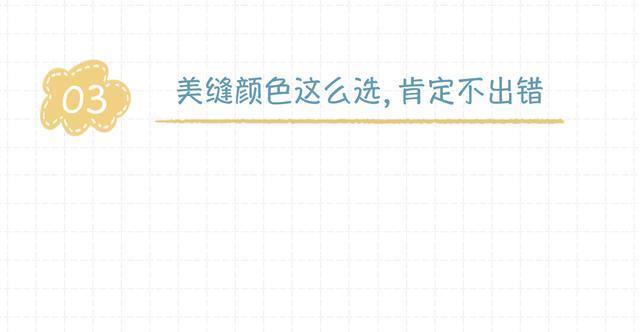 彩砂|我们该如何选择美缝？