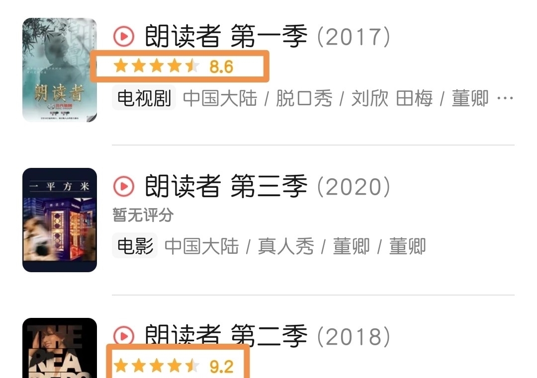 央视 董卿给粉丝写亲笔信,自曝为朗读者呕心沥血,力破被央视开除谣言