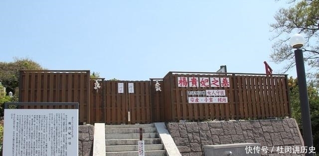 杨贵妃|杨贵妃是死是活，我国史书有记载，为何日本坚持认为杨贵妃东渡？