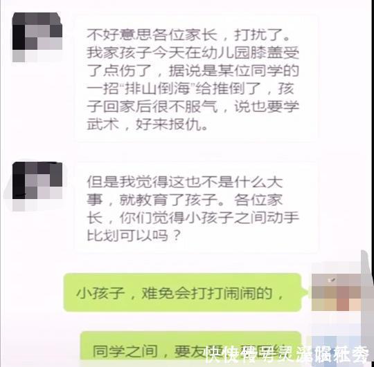扇耳光|女儿在校被男同学扇耳光,爸爸竟这样做,网友:能动手尽量别吵吵