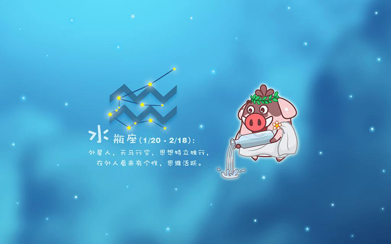 水瓶座|十二星座一生为谁疯狂过命中注定的缘分，无法割舍