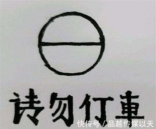 二简字|“二简字”为何普及9年就被废？外形太像日本字，失去了汉字精髓